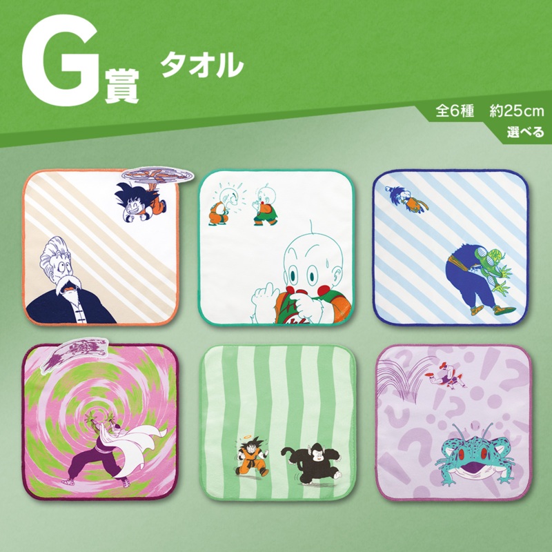 ICHIBAN KUJI DRAGON BALL – DRAGON HISTORY – G PRIZE – Towel Complete Set 6 Types