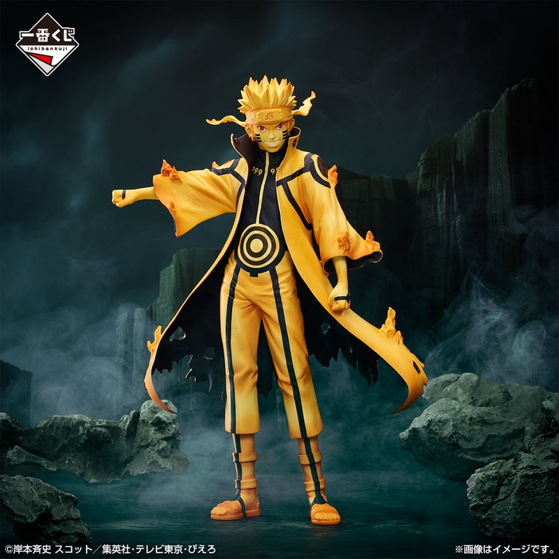 ICHIBAN KUJI NARUTO Shippuden Connected Feelings – D Prize – Uzumaki Naruto (Kurama Link Mode) MASTERLISE