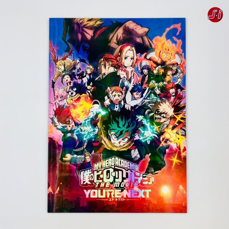 My Hero Academia THE MOVIE Your Next Pamphlet – Special Edition (Holo Version+ Stickers)