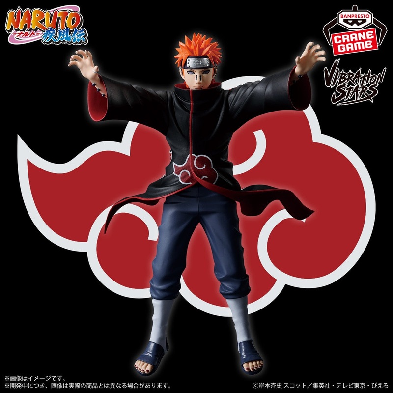 NARUTO Shippuden VIBRATION STARS – PAIN