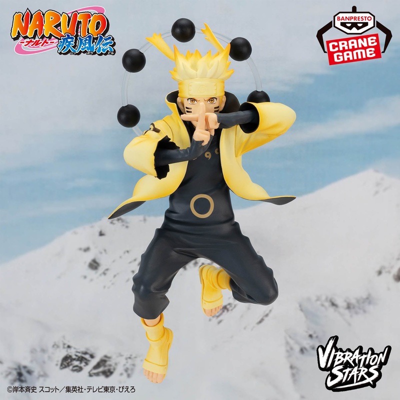NARUTO Shippuden VIBRATION STARS – UZUMAKI NARUTO-