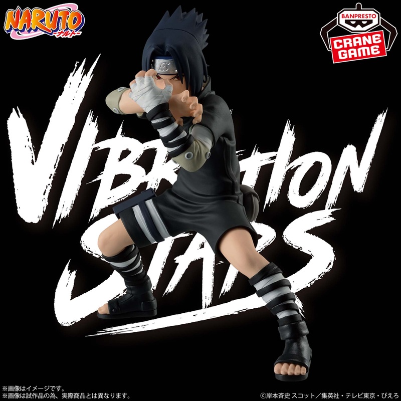 NARUTO VIBRATION STARS – UCHIHA SASUKE-