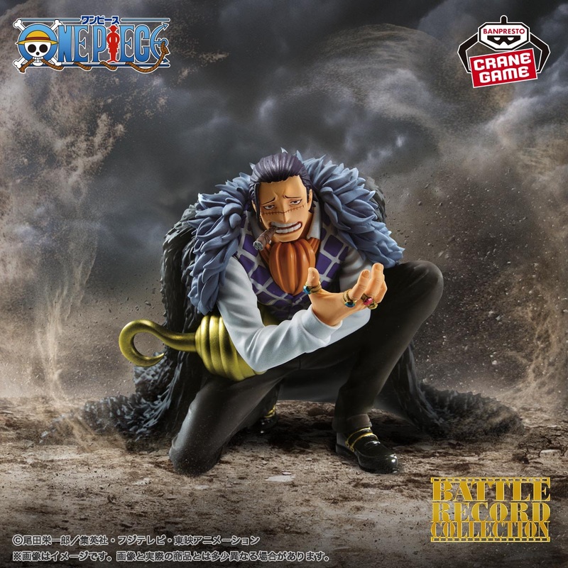 ONE PIECE – BATTLE RECORD COLLECTION – CROCODILE