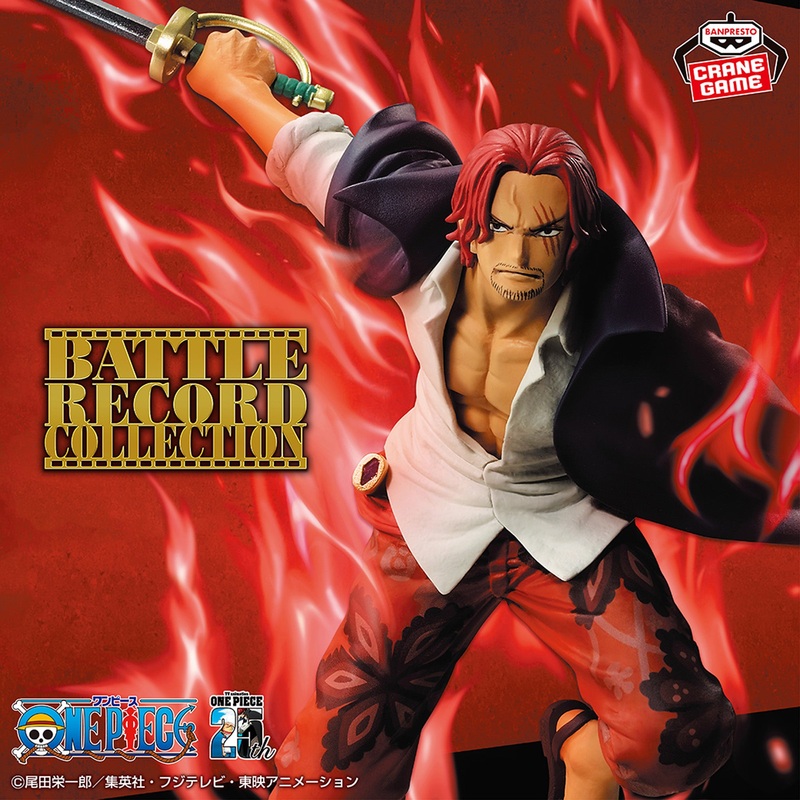 One Piece Battle Record Collection – SHANKS