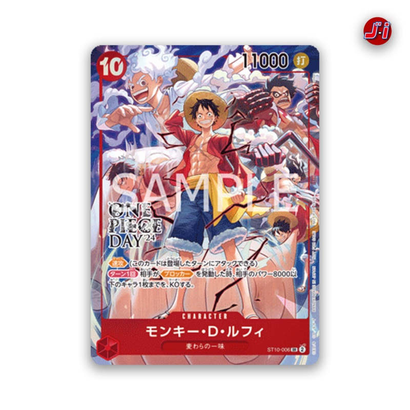 ONE PIECE Card Game Promotional Card ONE PIECE DAY’24 Monkey D. Luffy