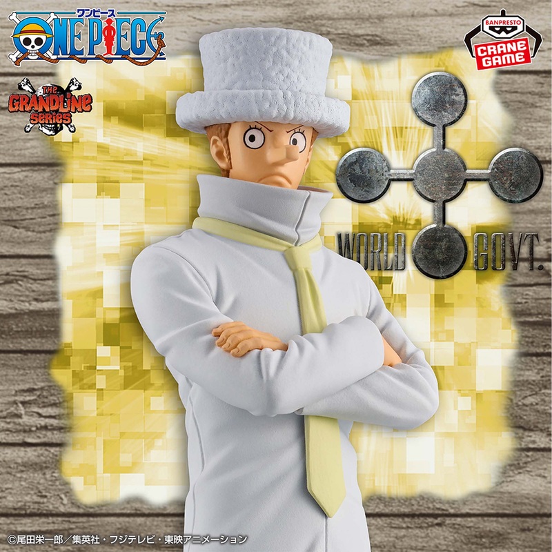 ONE PIECE DXF – THE GRANDLINE SERIES – KAKU
