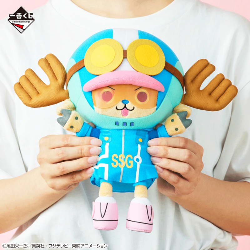 ONE PIECE ICHIBAN KUJI Future Island Egghead – E PRIZE – Chopper Plush toy with changing facial expressions!