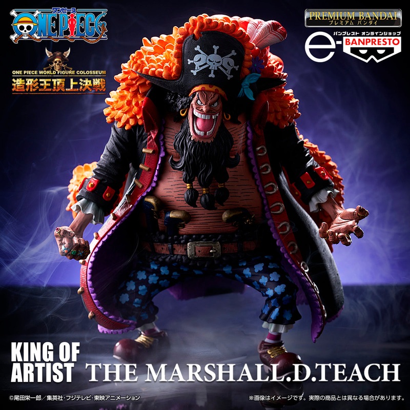 ONE PIECE – KING OF ARTIST – MARSHALL D. TEACH