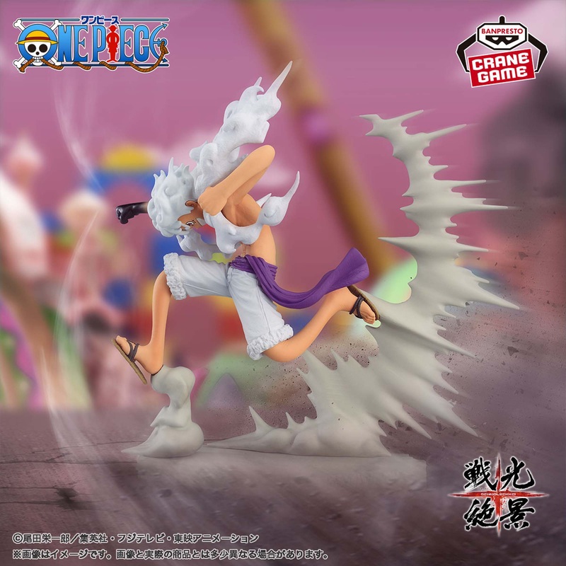 ONE PIECE – SENKO SUPERB VIEW – MONKEY D. LUFFY – GEAR 5