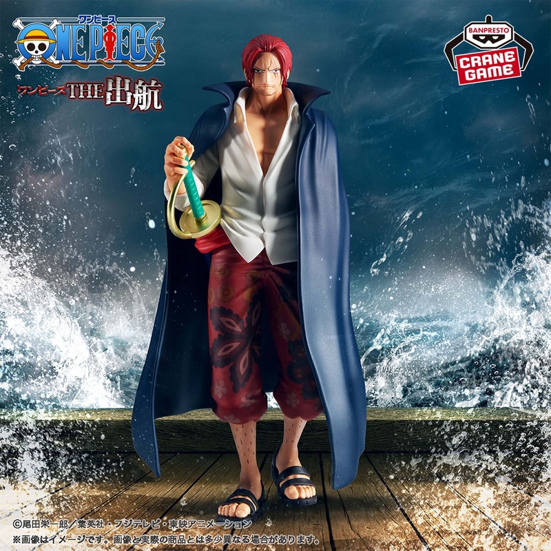ONE PIECE – THE DEPARTURE – SHANKS
