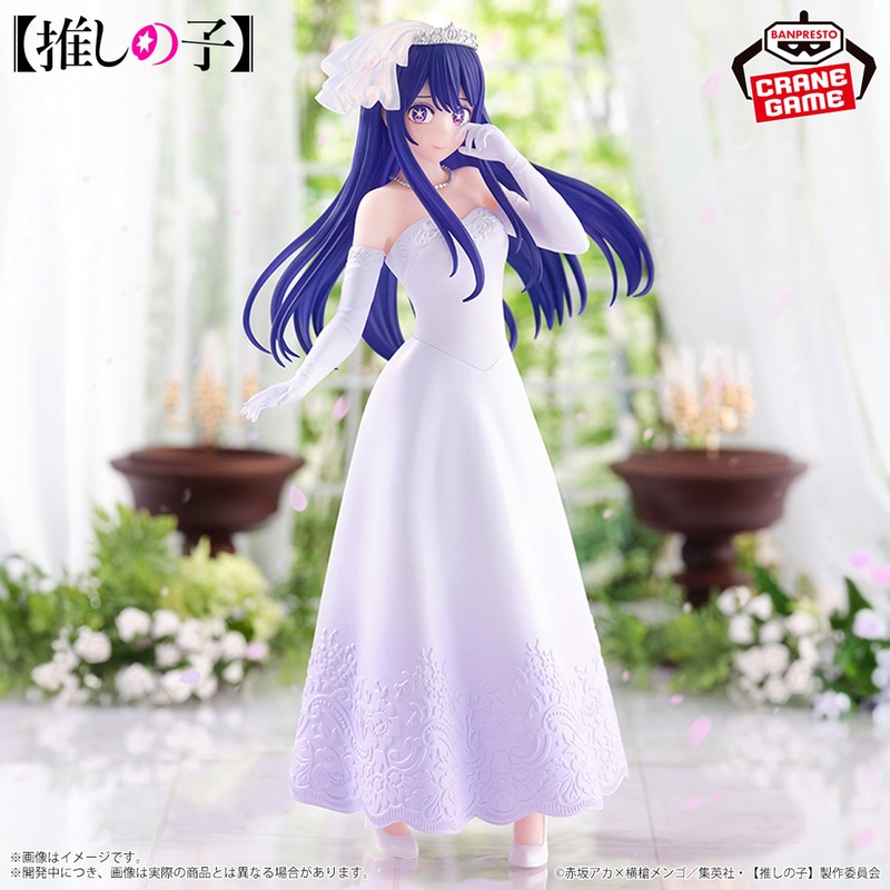 OSHI NO KO – BRIDAL DRESS – AI HOSHINO