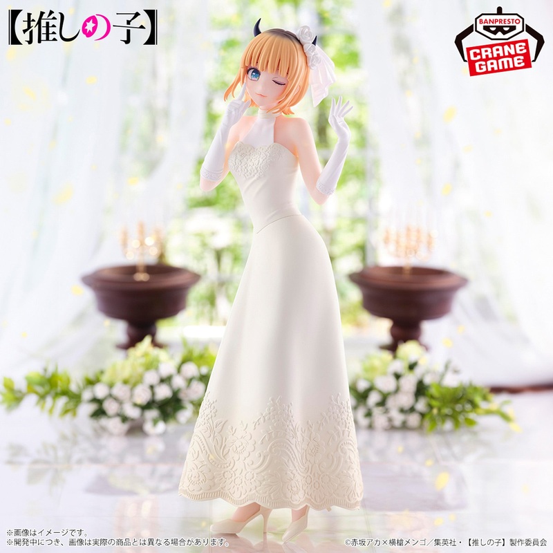 OSHI NO KO – BRIDAL DRESS – MEM-CHO