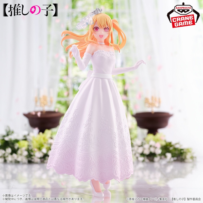OSHI NO KO – BRIDAL DRESS – RUBY HOSHINO