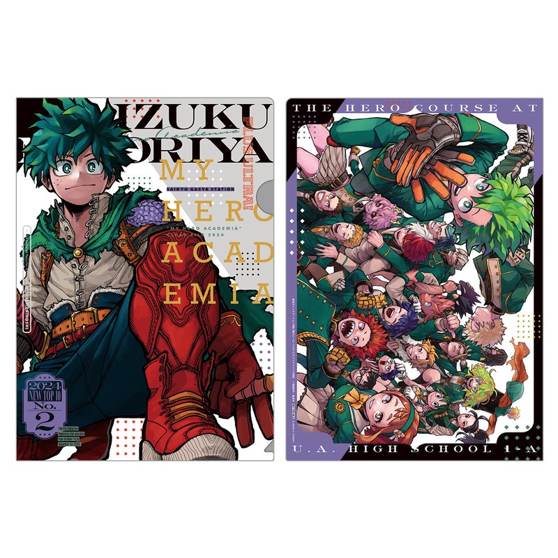 Saikyo Jump Gasha Station Special Exclusivity My Hero Academia Clear File – Izuku Midoriya