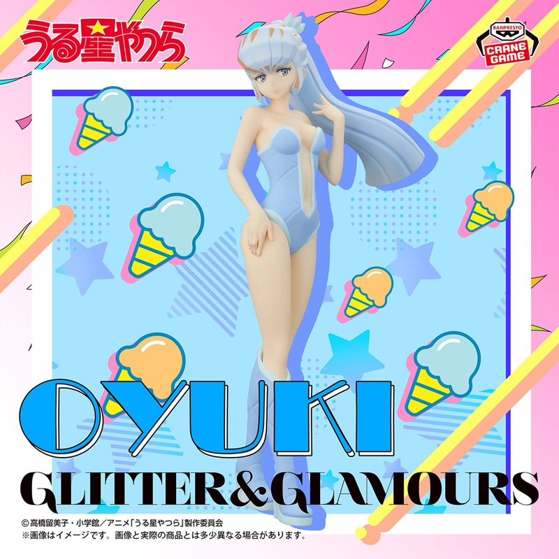 URUSEI YATSURA – GLITTER & GLAMOURS – LUM AND BESTIE COLLECTION vol.2