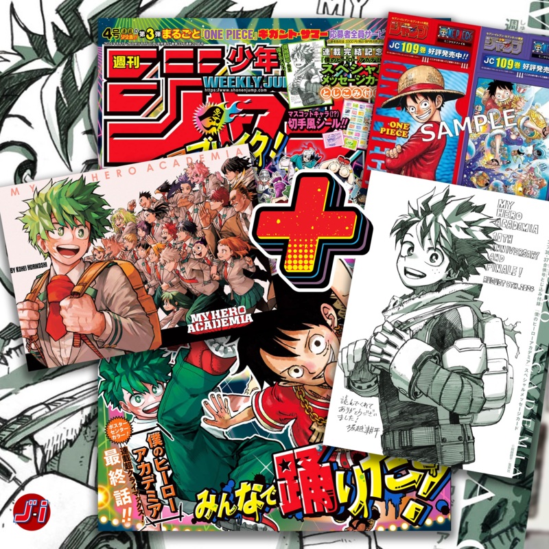 WEEKLY SHONEN JUMP 36 37-2024 MY HERO ACADEMIA – THE END Part.2 + BONUS MHA POST CARD + POSTER MHA + EXCLUSIVE CLEAR FILE ONE PIECE