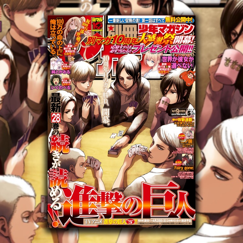 BESSATSU SHONEN MAGAZINE 2019/05 ATTACK ON TITAN – SHINGEKI NO KYOJIN