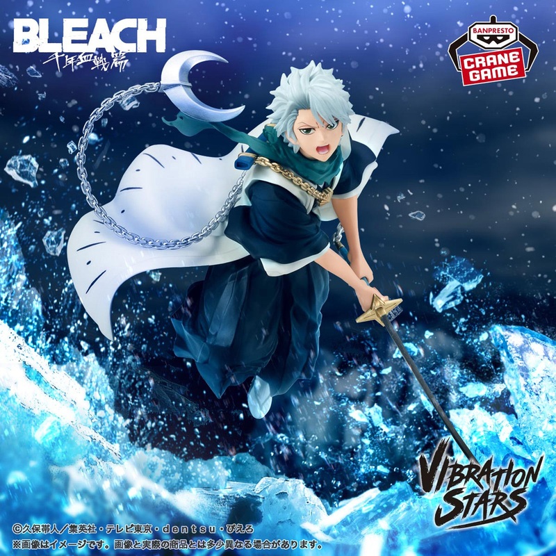 BLEACH – VIBRATION STARS – TOSHIRO HITSUGAYA