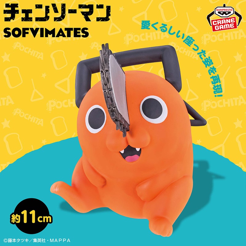 CHAINSAW MAN – SOFVIMATES – POCHITA