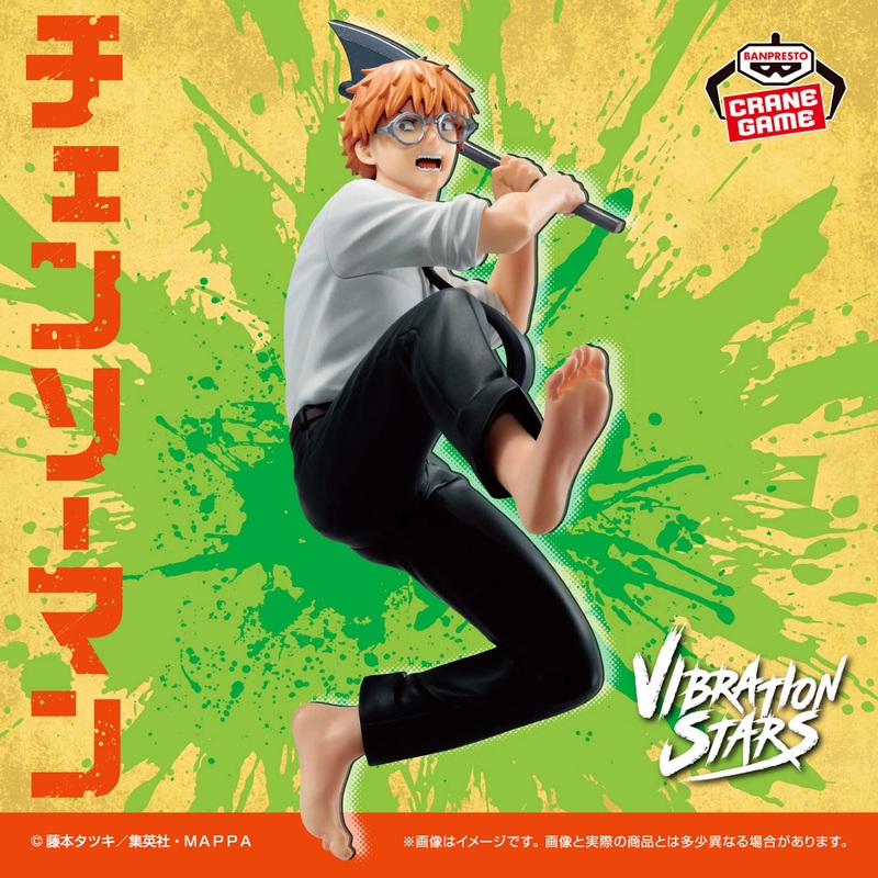 CHAINSAW MAN – VIBRATION STARS – DENJI