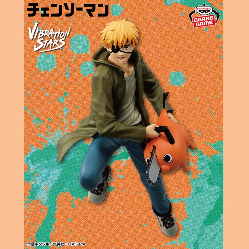 CHAINSAW MAN – VIBRATION STARS – DENJI & POCHITA