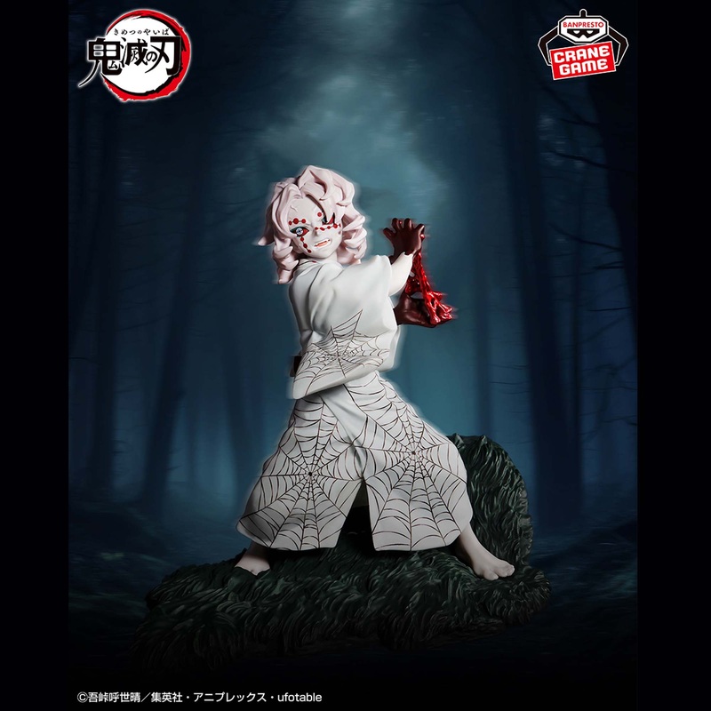 DEMON SLAYER – COMBINATION BATTLE – RUI