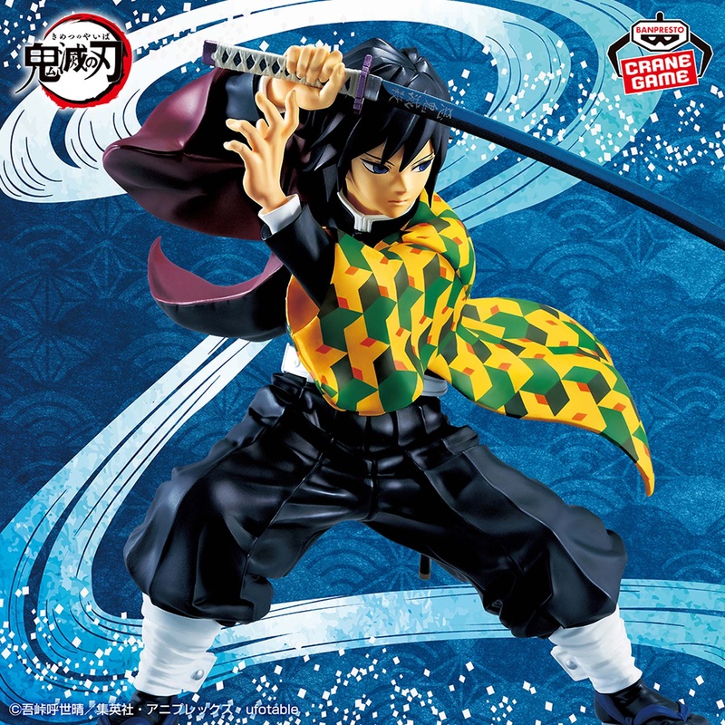 DEMON SLAYER – MAXIMATIC – GIYU TOMIOKA