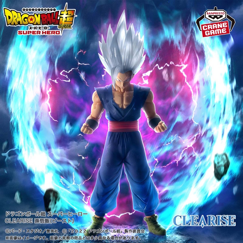DRAGON BALL SUPER – SUPER HERO – CLEARISE – SON GOHAN (BEAST)