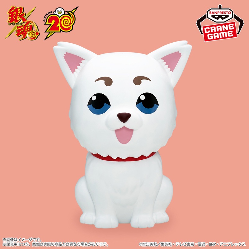 GINTAMA – SOFVIMATES – SADAHARU