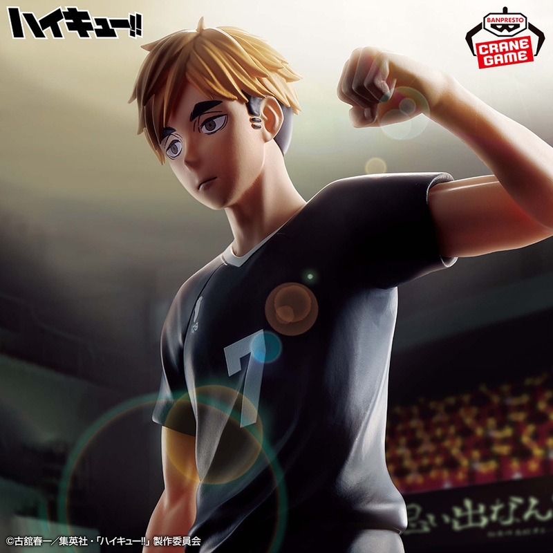 HAIKYUU!! – DON’T GET IN THE WAY OF MY SERV – MIYA OSAMU
