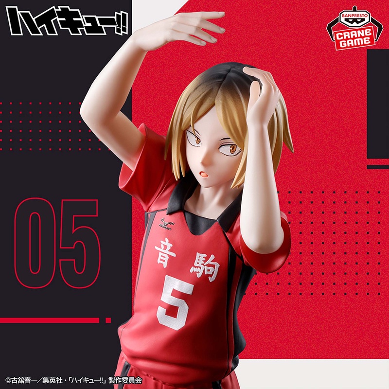 HAIKYUU!! – POSING FIGURE – KENMA KOZUME