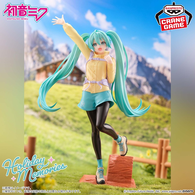 HATSUNE MIKU – HOLIDAY MEMORIES – MOUNTAINEERING