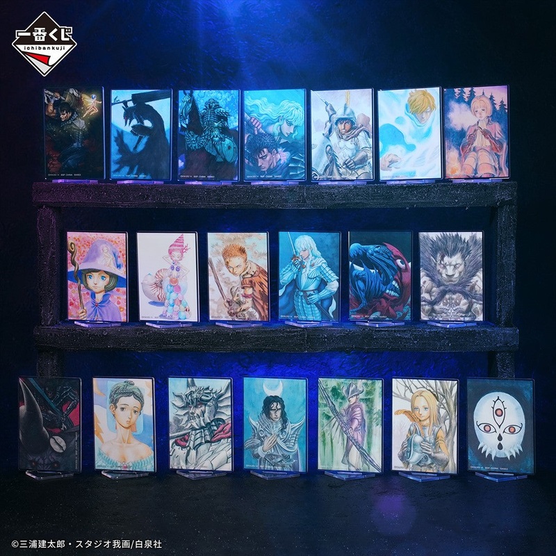 ICHIBAN KUJI BERSERK The Black Swordsman Who Defies Fate – E PRIZE – ACRYLIC STAND Complete Set 20 Pcs