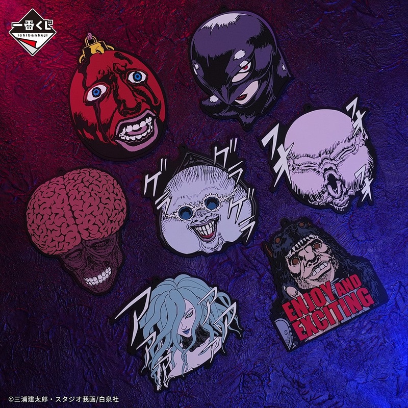 ICHIBAN KUJI BERSERK The Black Swordsman Who Defies Fate – G PRIZE – RUBBER COASTER Complete Set 7 Pcs