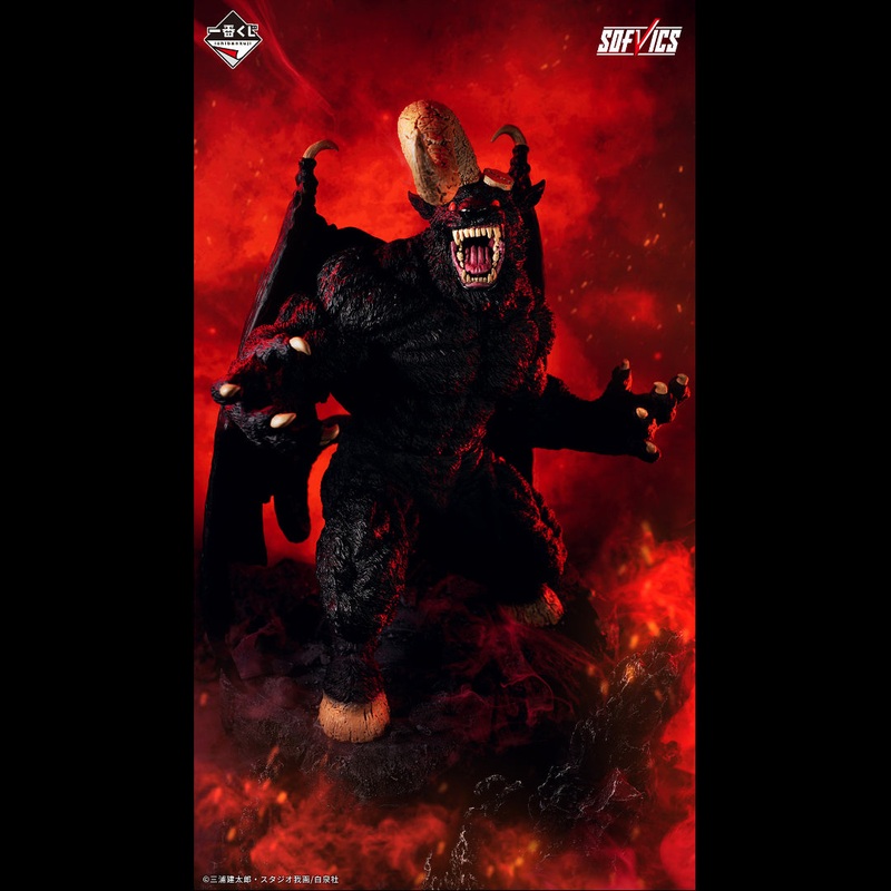 ICHIBAN KUJI BERSERK The Black Swordsman Who Defies Fate – LAST ONE PRIZE – ZODD SOFVICS