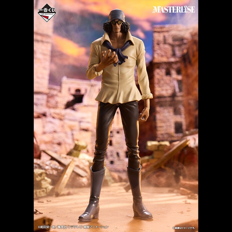 ICHIBAN KUJI ONE PIECE LEGENDARY HEROES – PRIZE C – KUZAN MASTERLISE