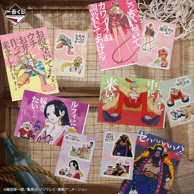 ICHIBAN KUJI ONE PIECE LEGENDARY HEROES – PRIZE G – CLEAR FILE & STICKER SET