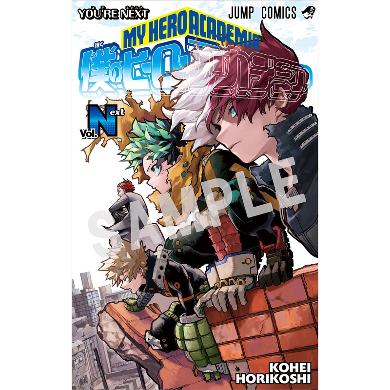 My Hero Academia Special Comic Movie Theater Benefits – My Hero Academia Vol.Next