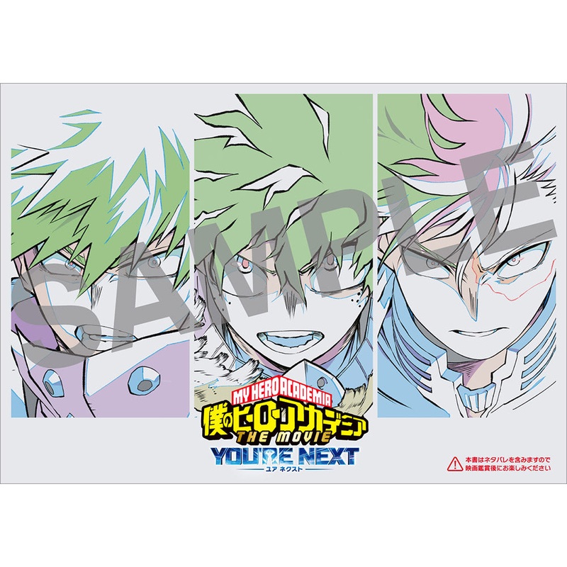 My Hero Academia Special Comic Movie Theater Benefits You’re Next – A look behind the scenes! Special making-of book