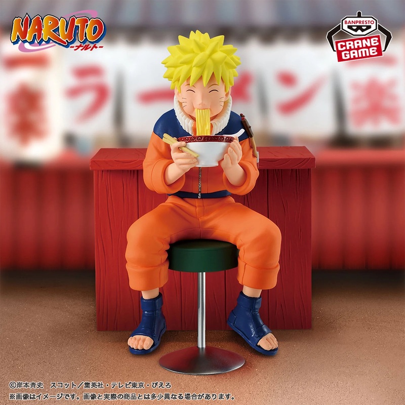 NARUTO – A MOMENT IN ICHIRAKU – NARUTO UZUMAKI