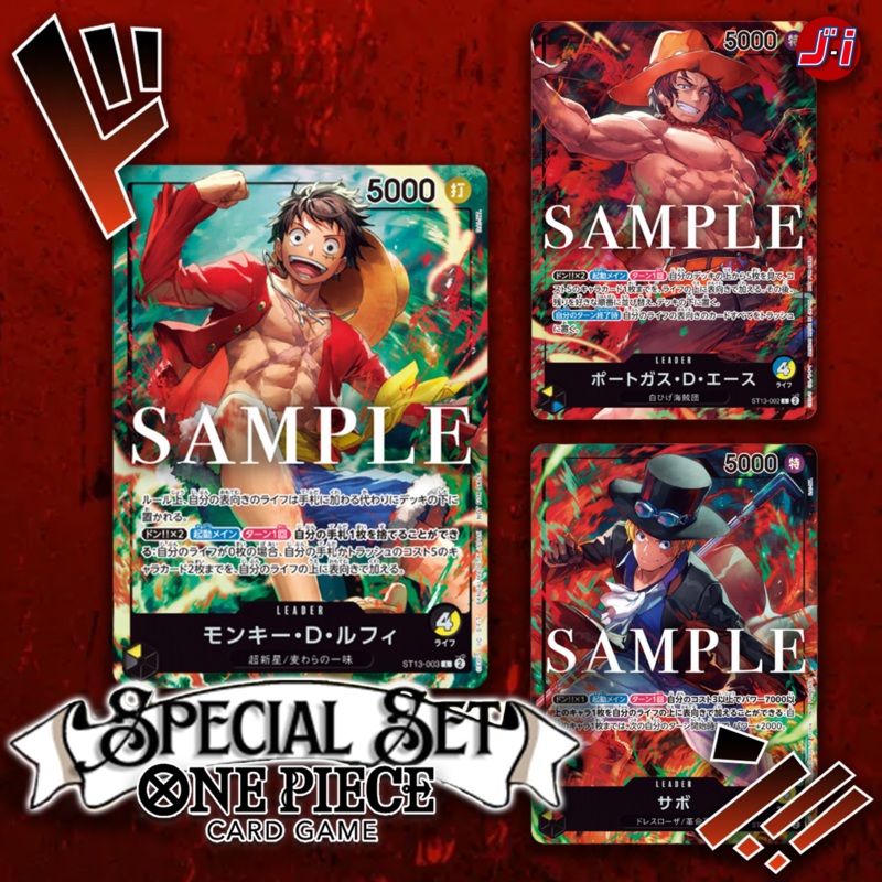 ONE PIECE CARD GAME – 25th anniversary of the TV anime – LUFFY – ACE – SABO – SPECIAL SET 3 Pcs