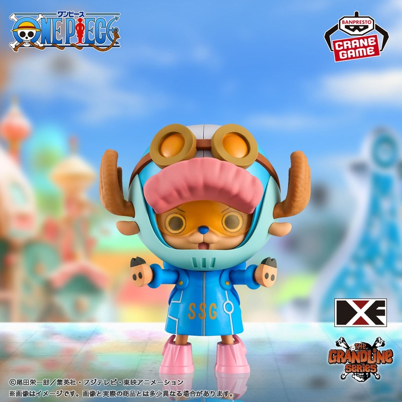 ONE PIECE DXF – THE GRANDLINE SERIES- EGGHEAD CHOPPER