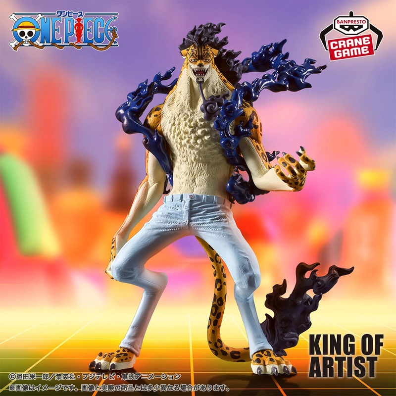 ONE PIECE – KING OF ARTIST – ROB LUCCI AWAKENING ver.