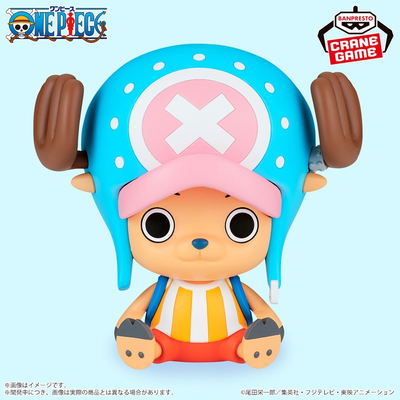 ONE PIECE – SOFVIMATES – CHOPPER FISH ISLAND ver.