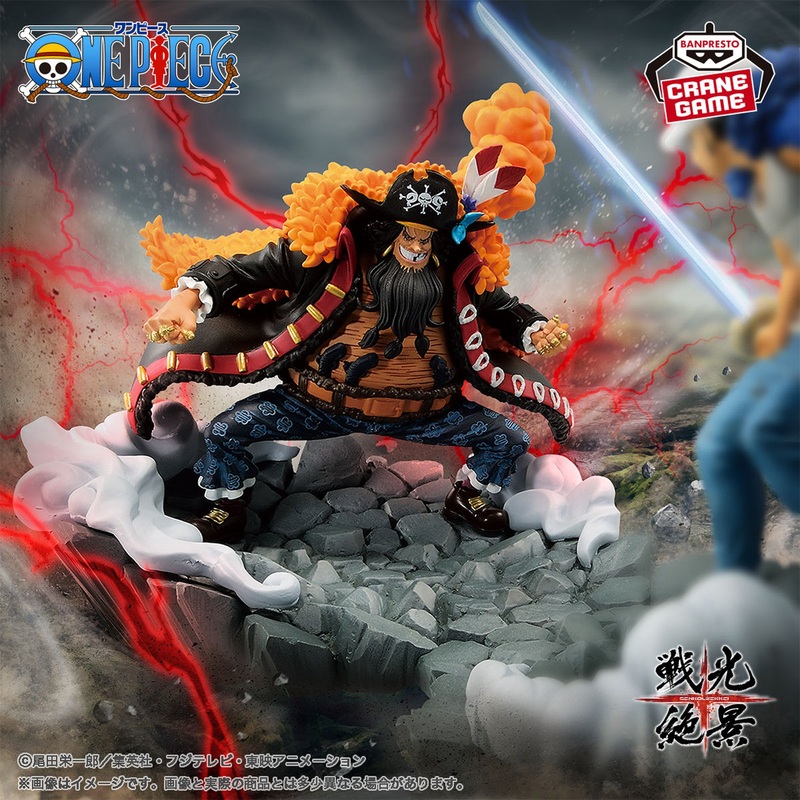 ONE PIECE – WAR LIGHT SUPERB VIEW – MARSHALL D. TEACH