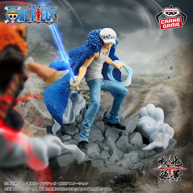 ONE PIECE – WAR LIGHT SUPERB VIEW – TRAFALGAR LAW