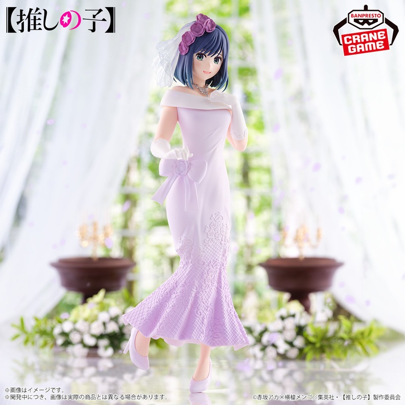 OSHI NO KO – BRIDAL DRESS – AKANE KUROKAWA