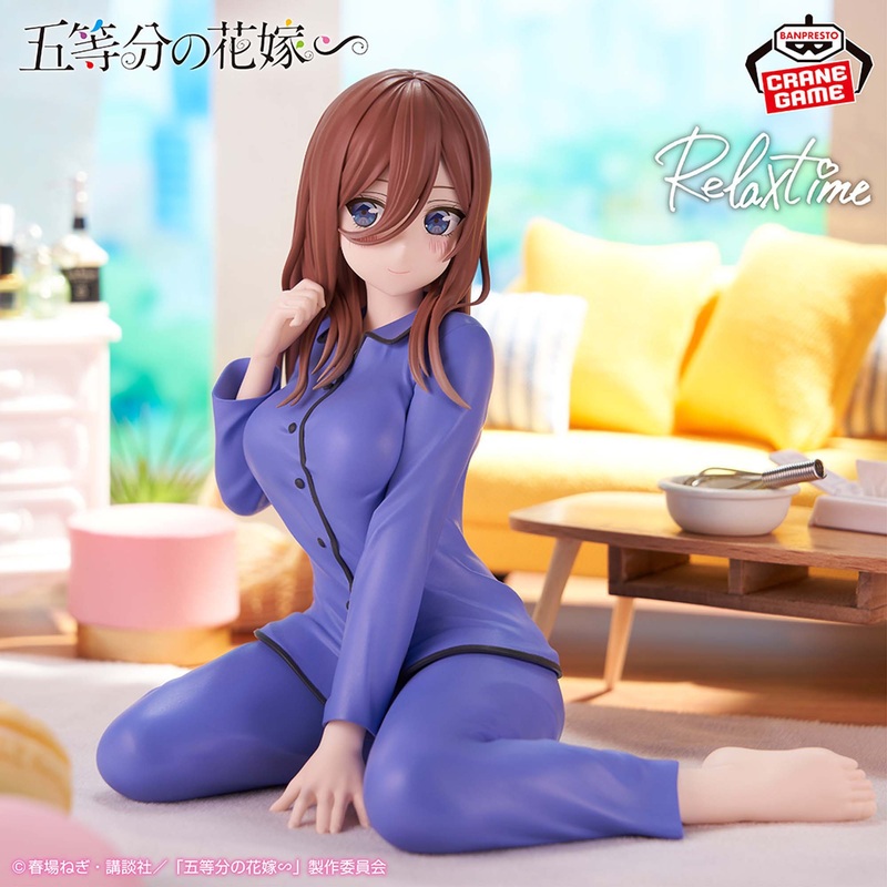 THE QUINTESSENTIAL QUINTUPLETS – RELAX TIME – NAKANO MIKU