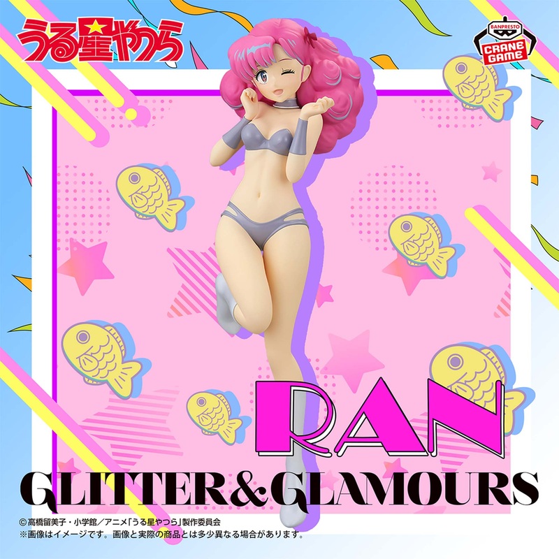 URUSEI YATSURA – GLITTER & GLAMOURS – LUM AND BESTIE COLLECTION vol.1