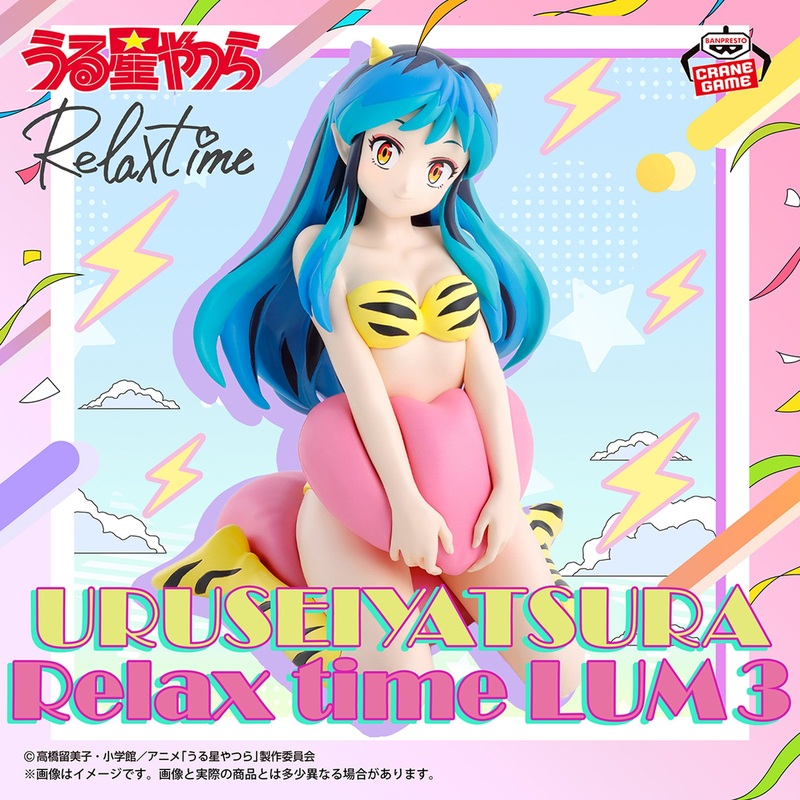 URUSEI YATSURA – RELAX TIME – LUM 3